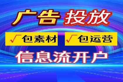 行业领先企业如何通过网络推广实现竞价增长